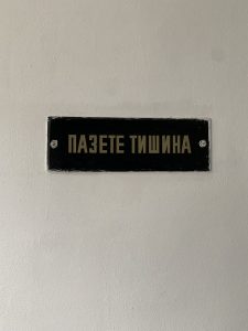 Минерална баня „Костенец“ – снимка 9