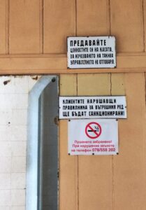 Минерална баня „Чифте баня” – снимка 4