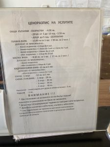 Минерална баня “Симитли” – снимка 23