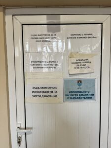 Красновски минерални бани – снимка 8