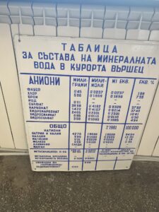 Нова минерална баня “Вършец” – снимка 10