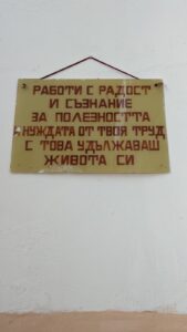 Белчински минерални бани – снимка 7