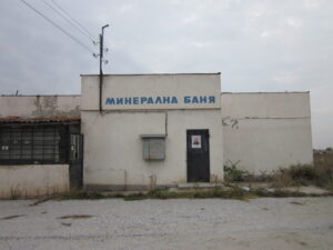 Минерална баня “Равно поле”