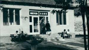 Минерална баня „Видин“ – снимка 2